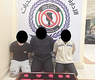 ضبط تشكيل عصابي ثلاثي