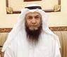 الشيخ عبدالله الدبوس