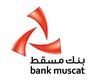 بنك مسقط