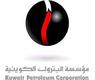 شعار مؤسسة البترول