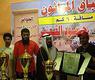 توزيع الجوائز 