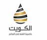 مبادرة عاصمة النفط