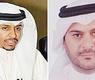 المحامي فلاح الحربي وعبدالعزيز السمحان