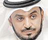 النائب محمد الحويله