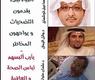 إصابة بعض العاملين في المجال الطبي