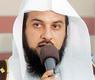 محمد العريفي
