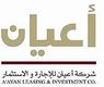 اعيان