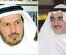 الوزير الفقية، والربيعة