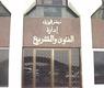 أرشيف