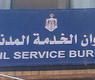 ارشيف 