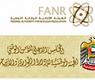شعار الهيئة الوطنية لإدارة الطوارئ والأزمات والكوارث في أبوظبي 