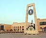 جامعة عجمان