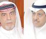 الخرينج والمفرج 