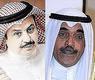 فيصل المالك وطلال السعيد