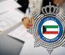 شرطة 