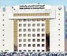 الهيئة العامة للشباب والرياضة