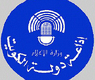 الشعار