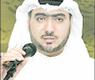 خالد الشطي