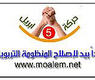 شعار الحركة