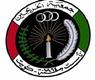 شعار الجمعية