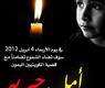 صورة من الحملة