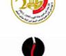 مؤسسة البترول الكويتية