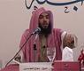 الشيخ حجاج العجمي