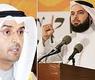 الحربش والوزير الحجرف