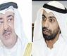 الوسمي والحمود