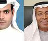 جاسم التمارم ونواف السويط