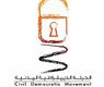 الشعار 