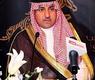  الأمير ترك بن عبدالله
