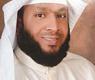 محمد الهبيش