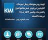 صورة لبرنامج كويت 'ريدر'