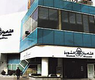 جمعية الشامية