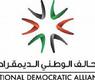 الشعار