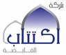 اكتتاب القابضة