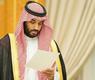 الامير محمد بن سلمان