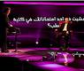 الفنان عباس النوري واحد المتسابقين