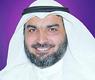 جمال الشطي