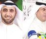 الزيد والدلال 