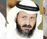 الزيد والعليم وزير النفط السابق والمحامي الكندري