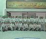 صورة جماعية