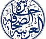 الشعار