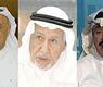 الجارالله والعدساني والفضل