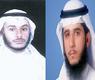 فايز الكندري وخالد العودة