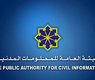 الهيئة العامة للمعلومات المدنية