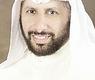 النائب/ عبداللطيف العميري