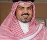 د. فهد إبراهيم الشهابي أمين عام الملتقى