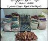 كيبلات النحاس المسروقة